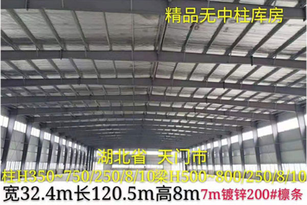 出售32.4*120.5*8庫房